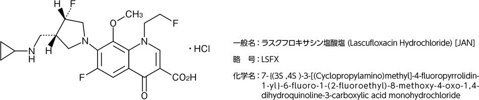 ラスクフロキサシンの化学構造式