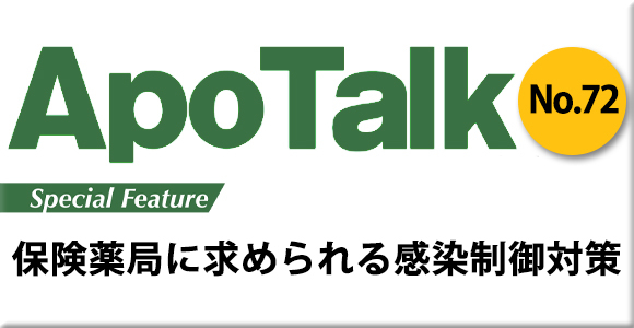 当社主催のWEBセミナー情報随時更新中