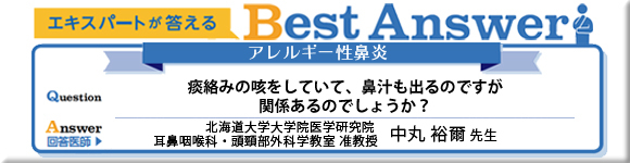 ApoTalk No.45