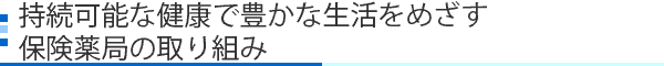 KMBアーカイブセレクション